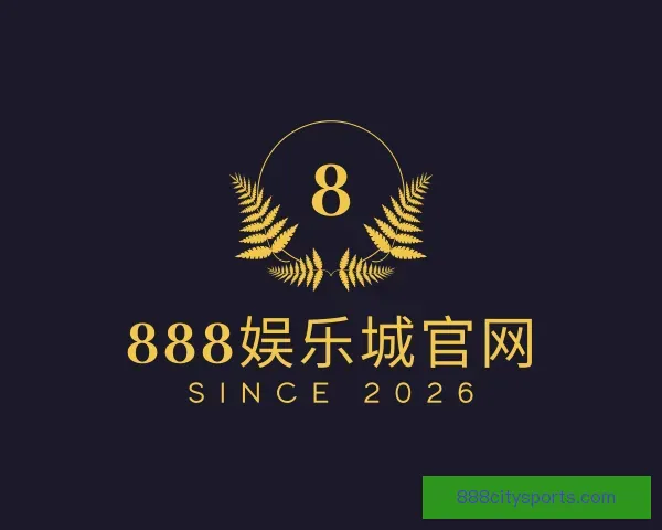 关于888娱乐城官网